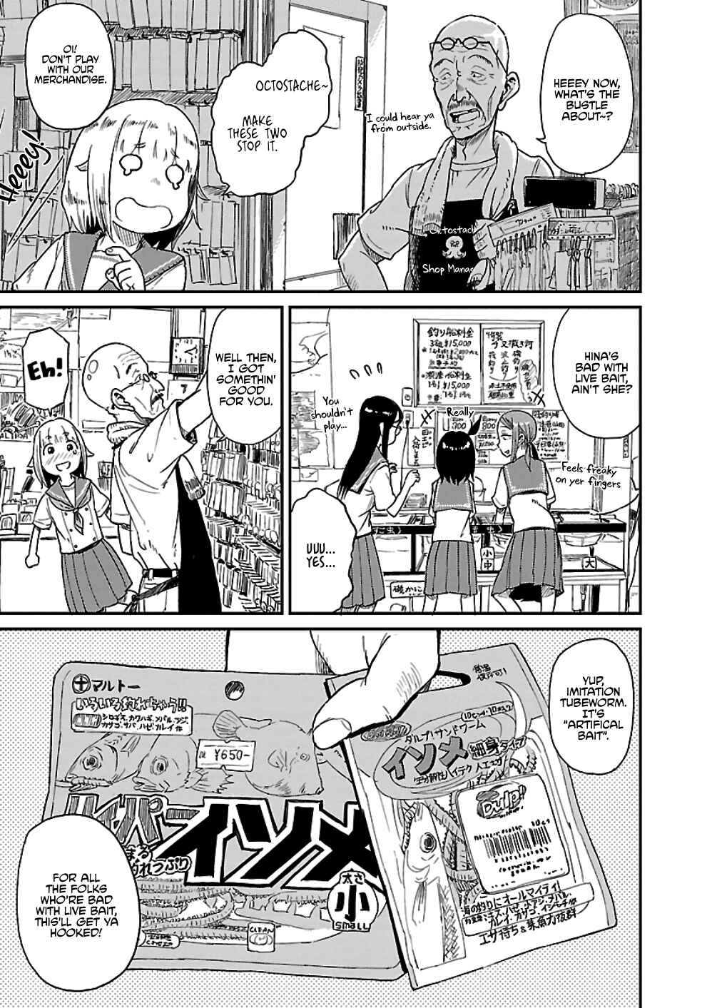 Page 9 Chapter 24 Houkago Teibou Nisshi