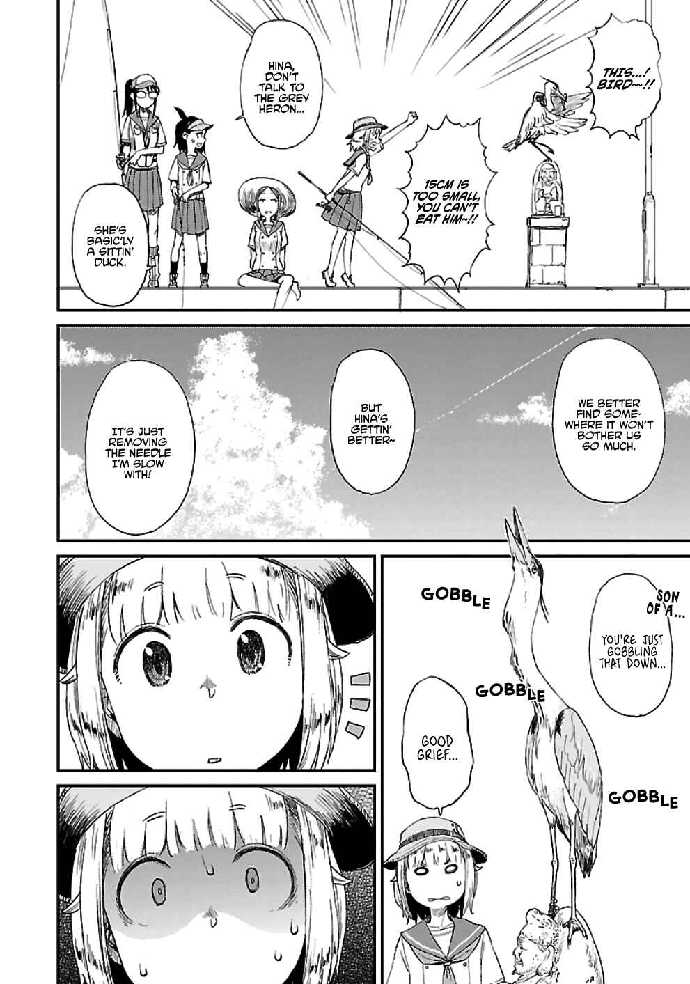 Page 12 Chapter 18 Houkago Teibou Nisshi
