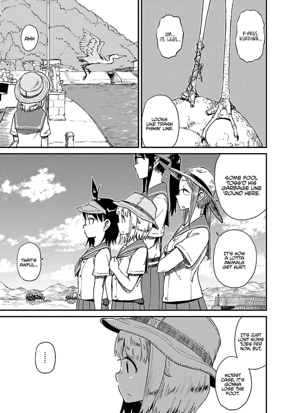 Page 13 Chapter 18 Houkago Teibou Nisshi