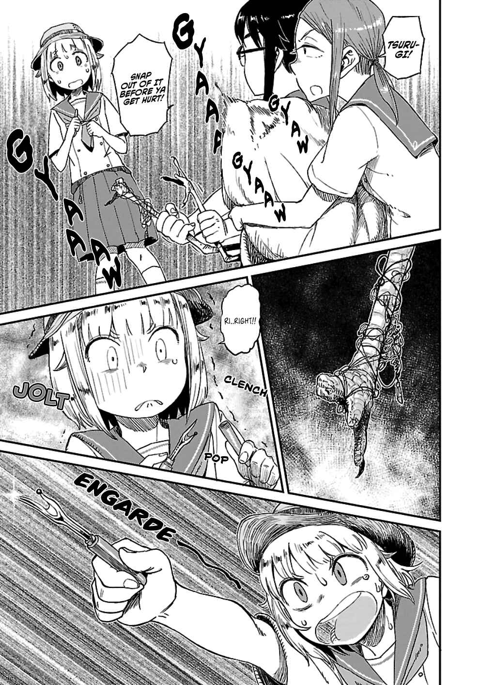 Page 23 Chapter 18 Houkago Teibou Nisshi