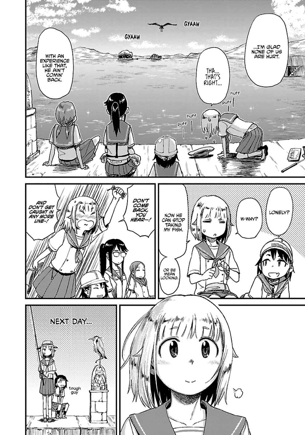 Page 24 Chapter 18 Houkago Teibou Nisshi