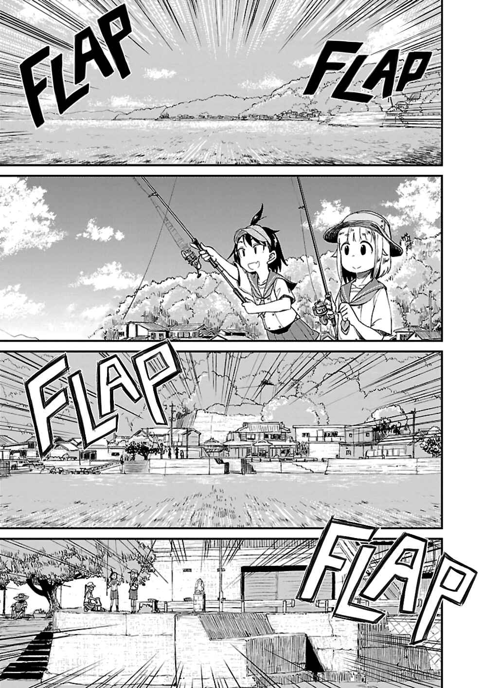 Page 5 Chapter 18 Houkago Teibou Nisshi