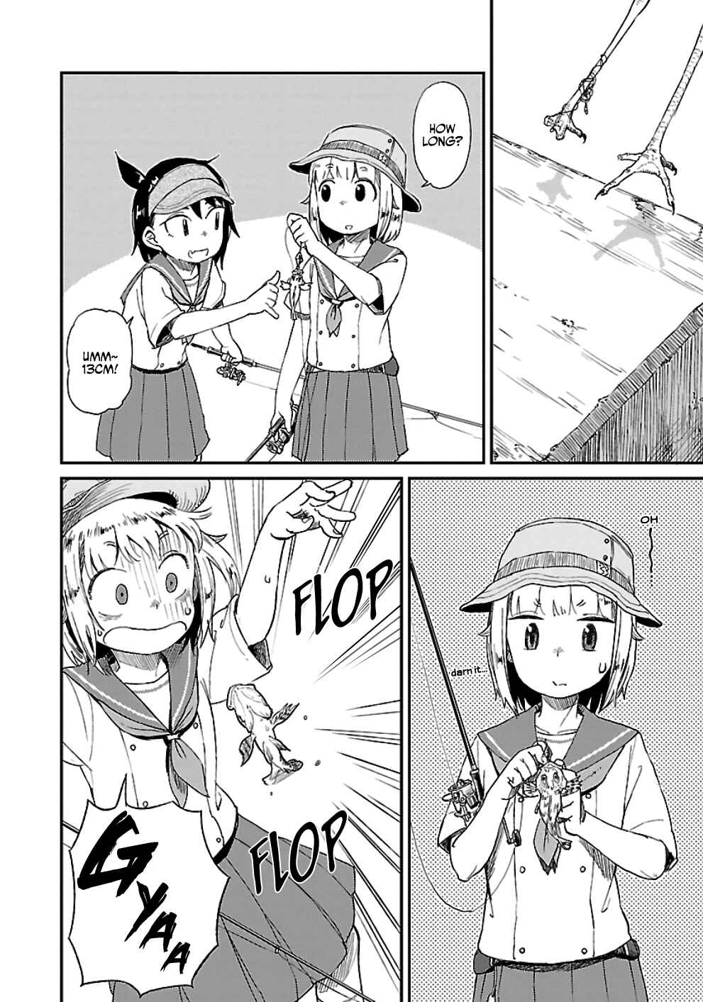 Page 6 Chapter 18 Houkago Teibou Nisshi