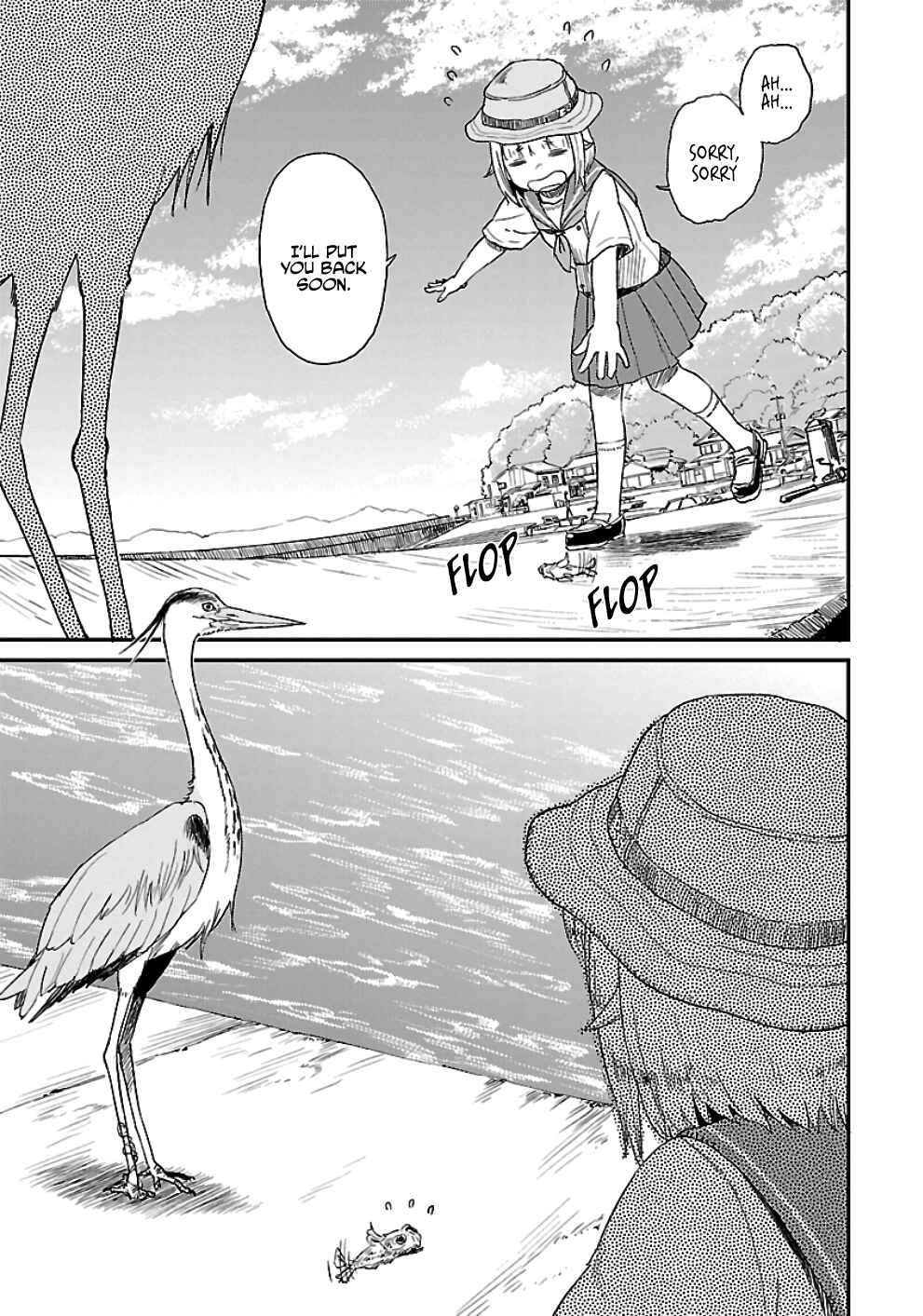 Page 7 Chapter 18 Houkago Teibou Nisshi