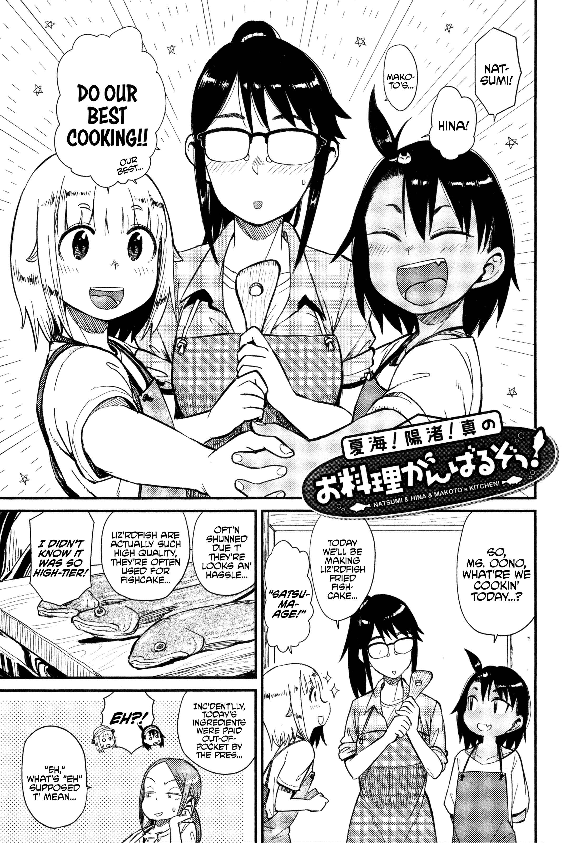 Page 18 Chapter 35 Houkago Teibou Nisshi