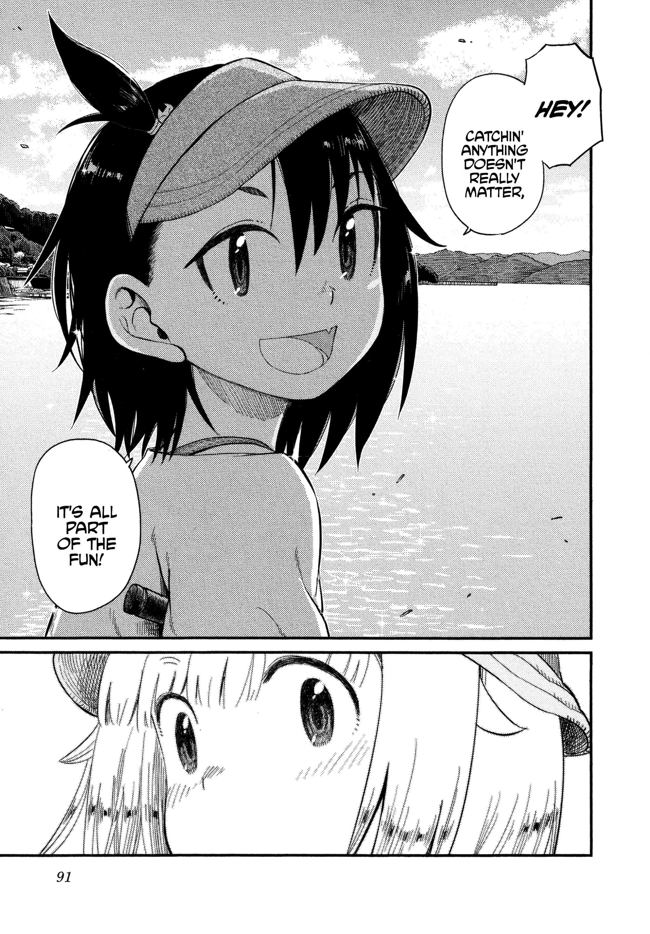 Page 7 Chapter 35 Houkago Teibou Nisshi