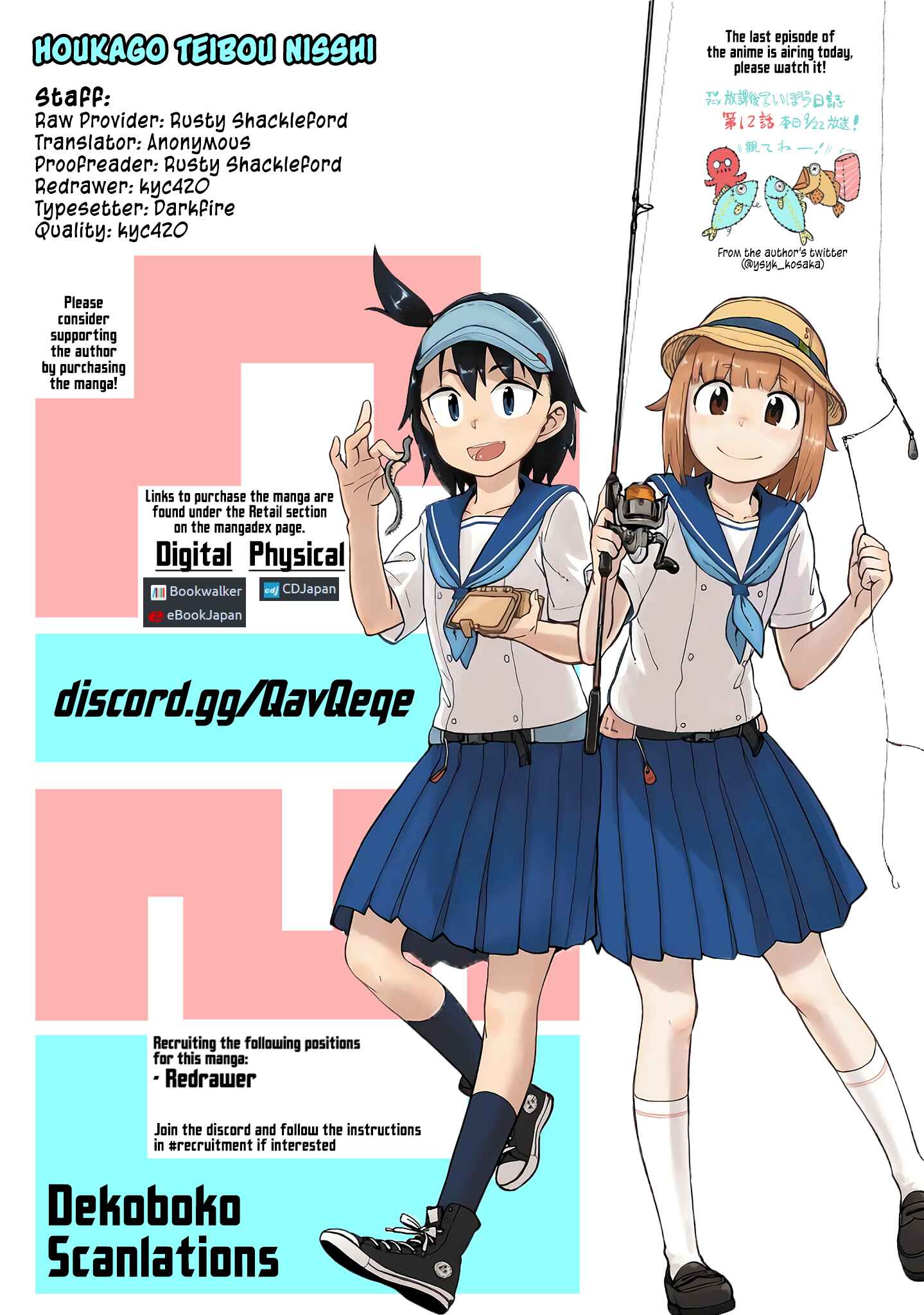 Page 34 Chapter 20 Houkago Teibou Nisshi
