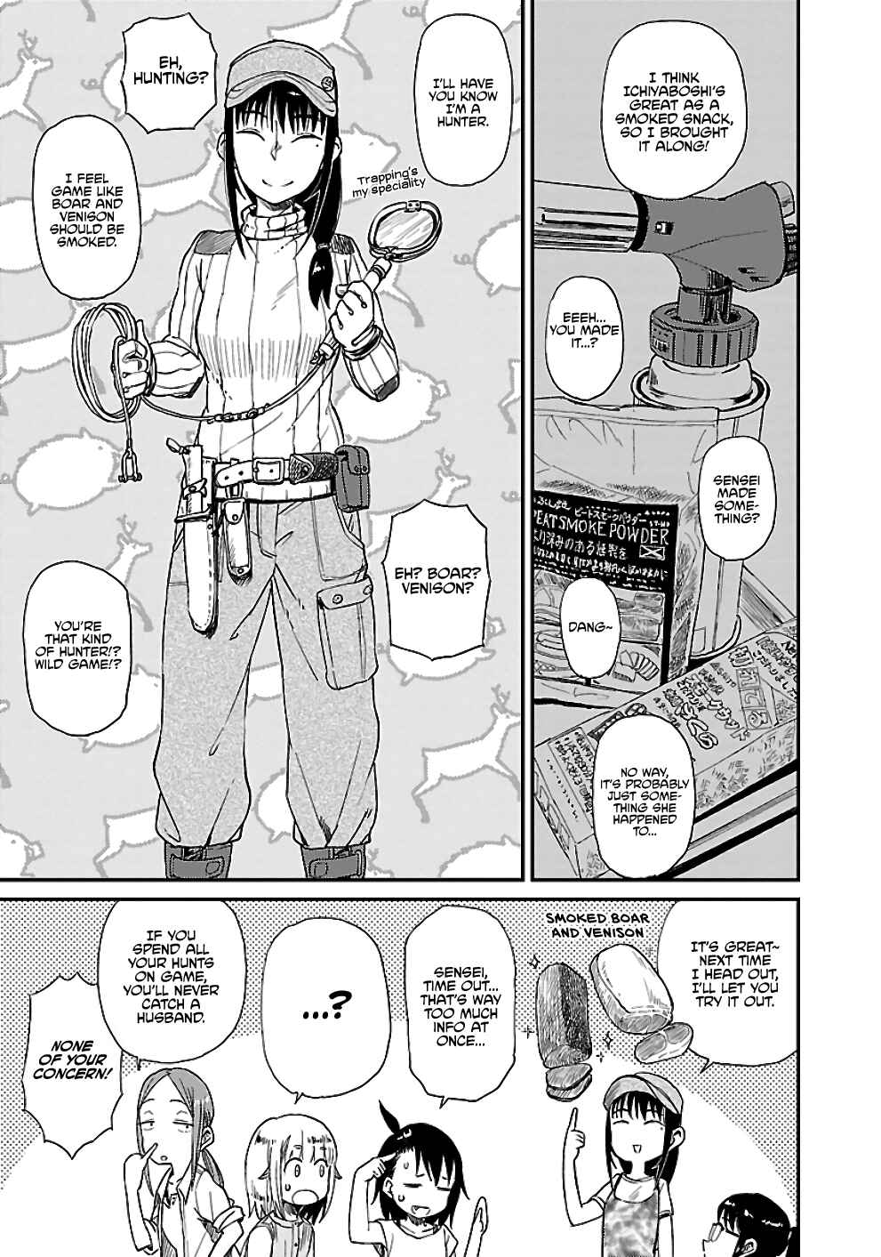 Page 19 Chapter 22 Houkago Teibou Nisshi