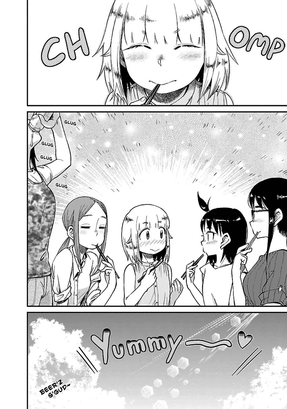 Page 24 Chapter 22 Houkago Teibou Nisshi