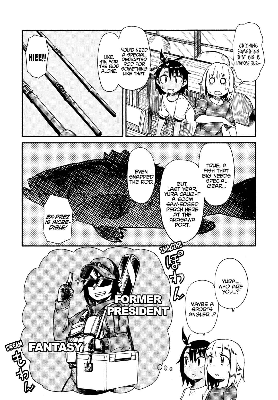 Page 12 Chapter 40 Houkago Teibou Nisshi