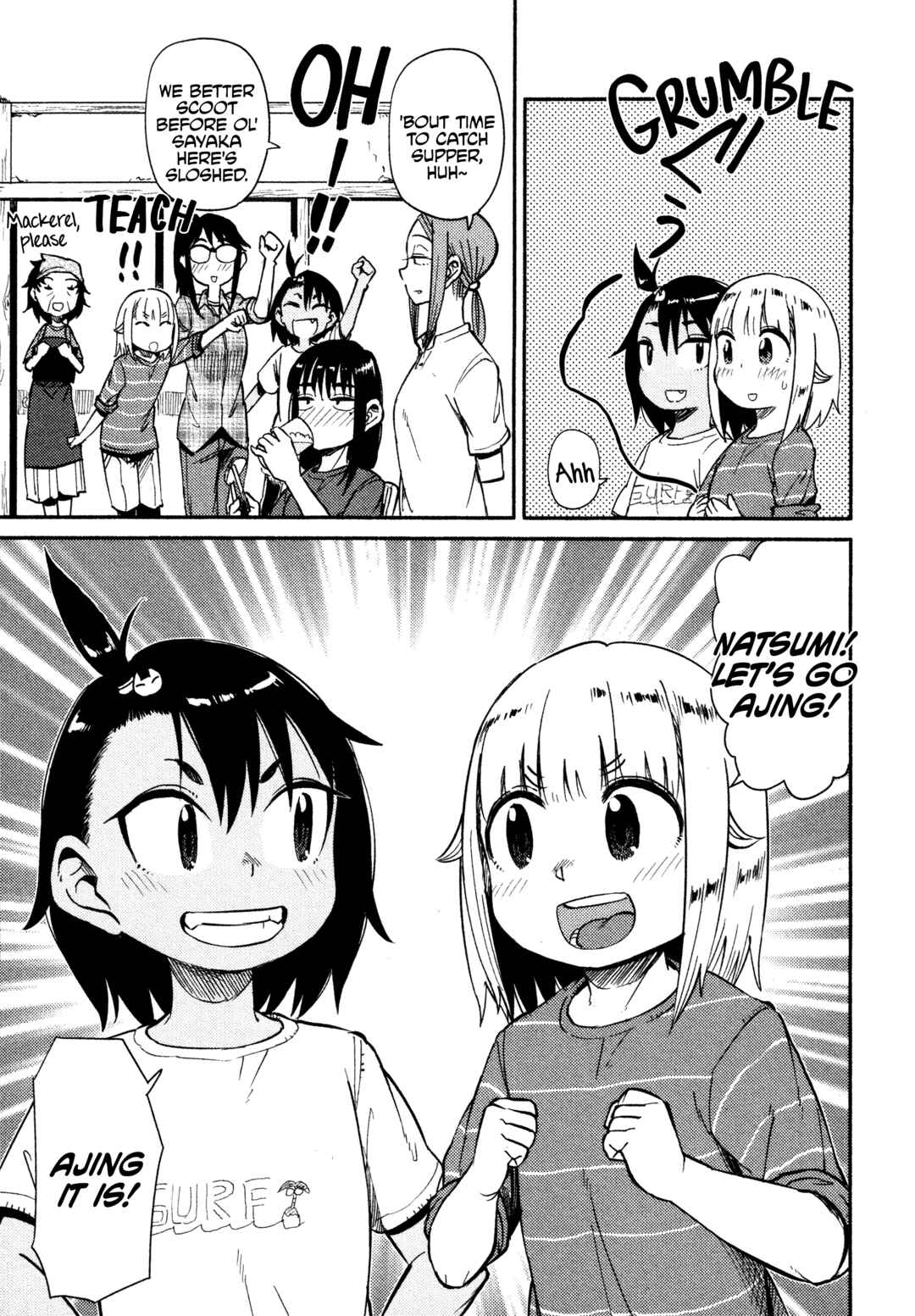 Page 13 Chapter 40 Houkago Teibou Nisshi