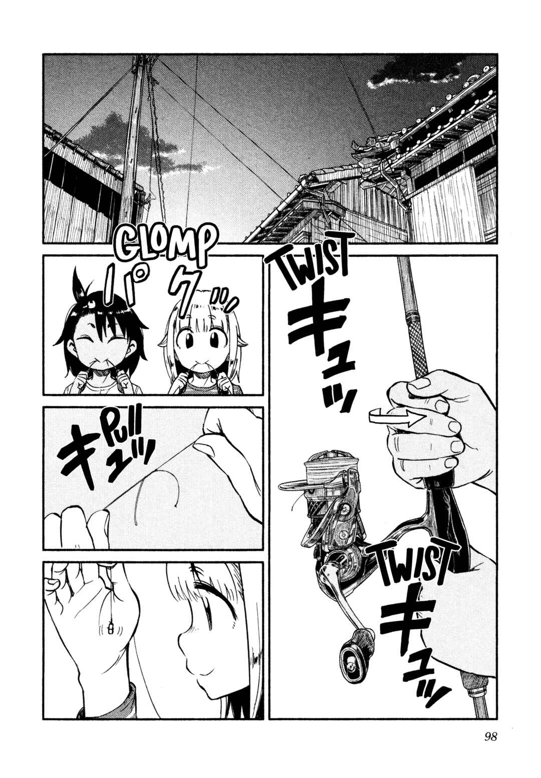 Page 14 Chapter 40 Houkago Teibou Nisshi