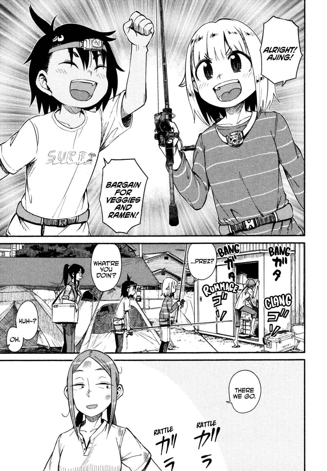 Page 15 Chapter 40 Houkago Teibou Nisshi