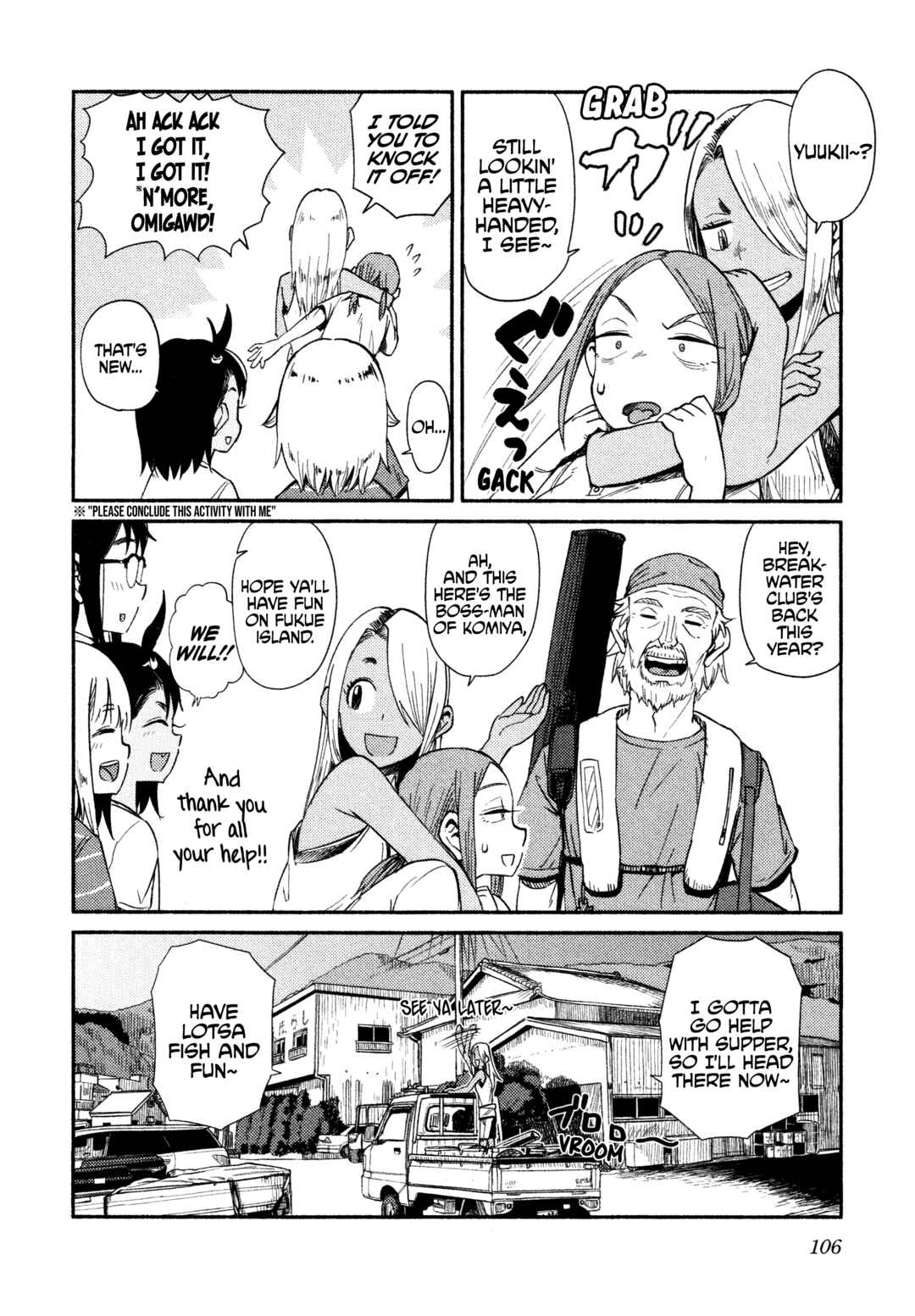 Page 22 Chapter 40 Houkago Teibou Nisshi