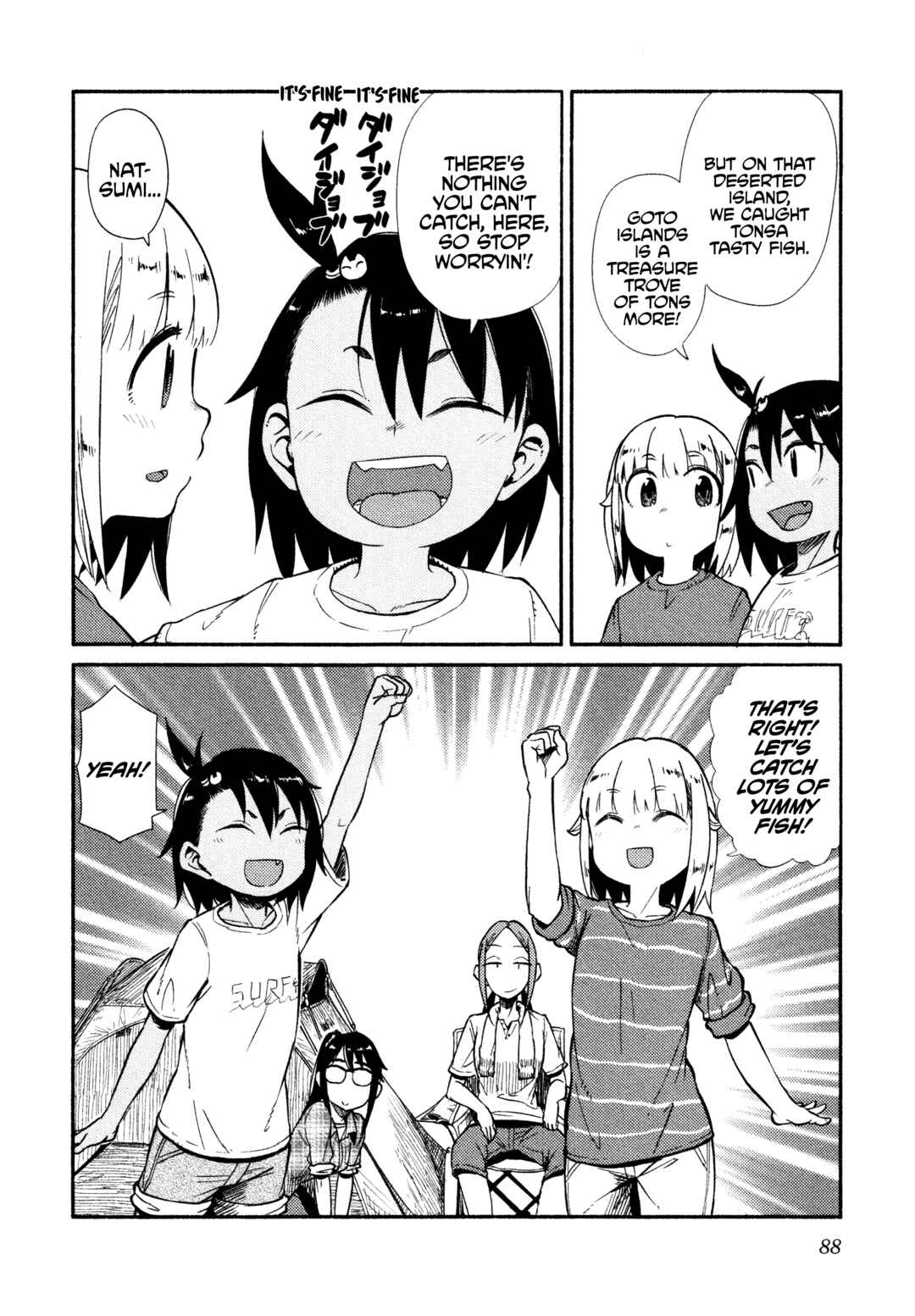 Page 4 Chapter 40 Houkago Teibou Nisshi