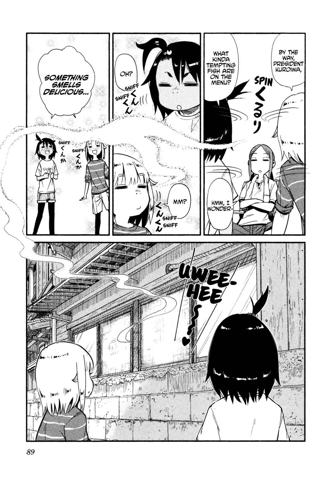 Page 5 Chapter 40 Houkago Teibou Nisshi