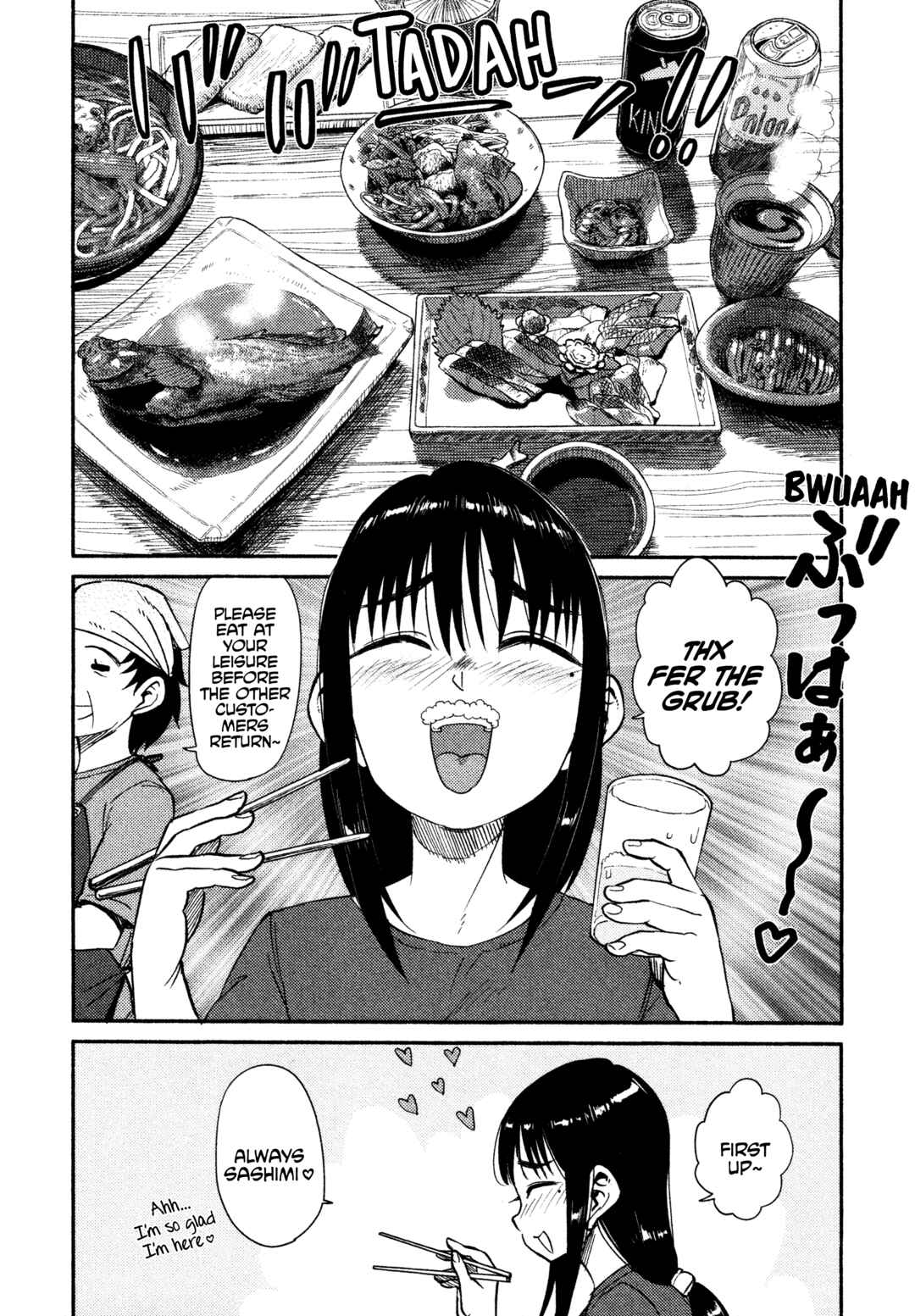 Page 6 Chapter 40 Houkago Teibou Nisshi