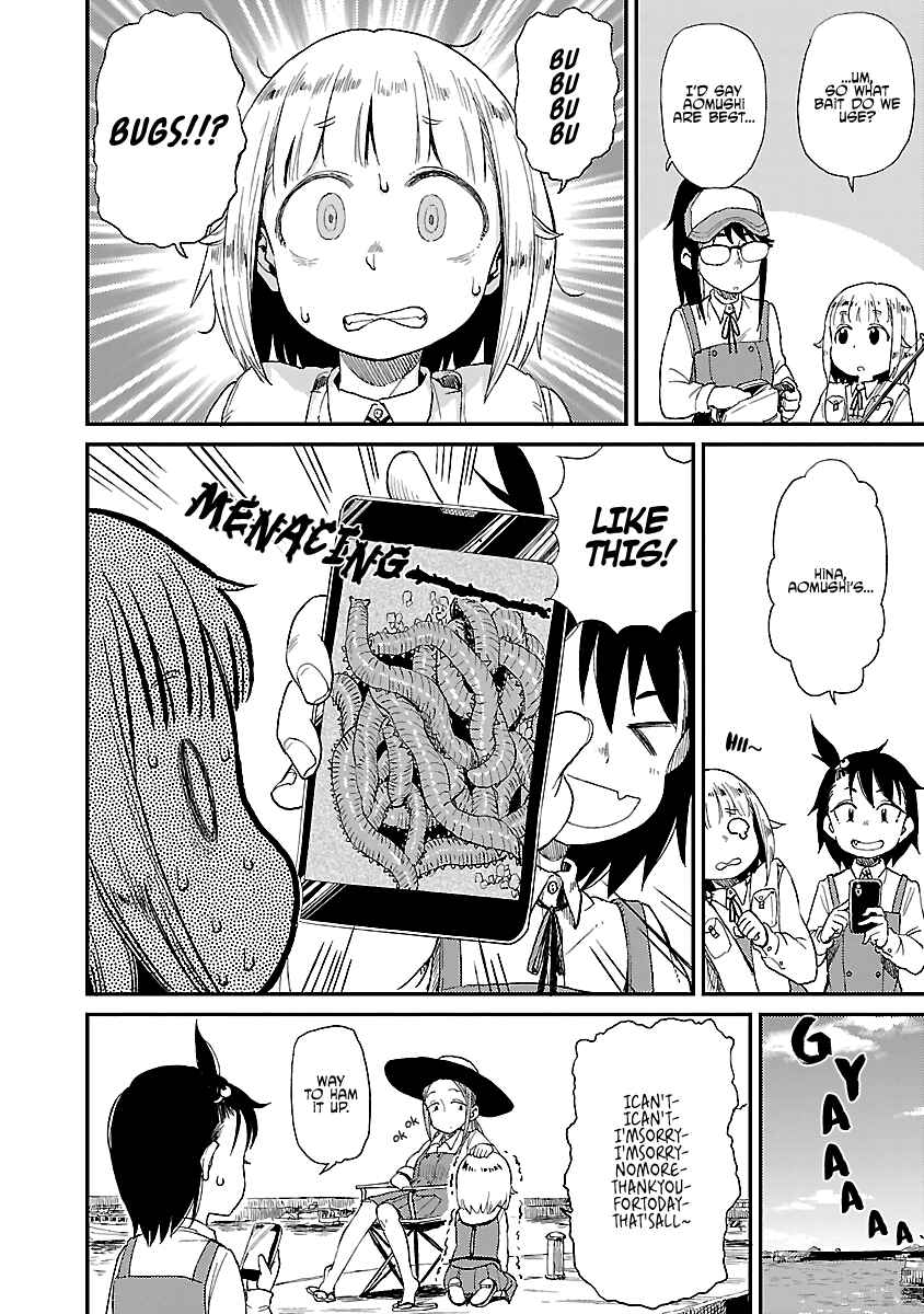 Page 11 Chapter 13 Houkago Teibou Nisshi