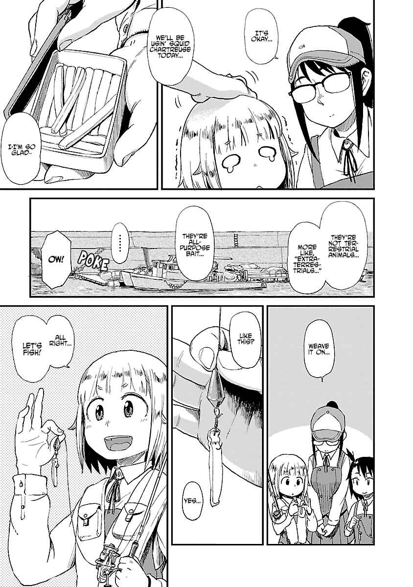 Page 12 Chapter 13 Houkago Teibou Nisshi