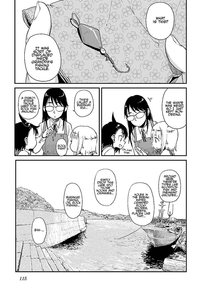 Page 3 Chapter 13 Houkago Teibou Nisshi