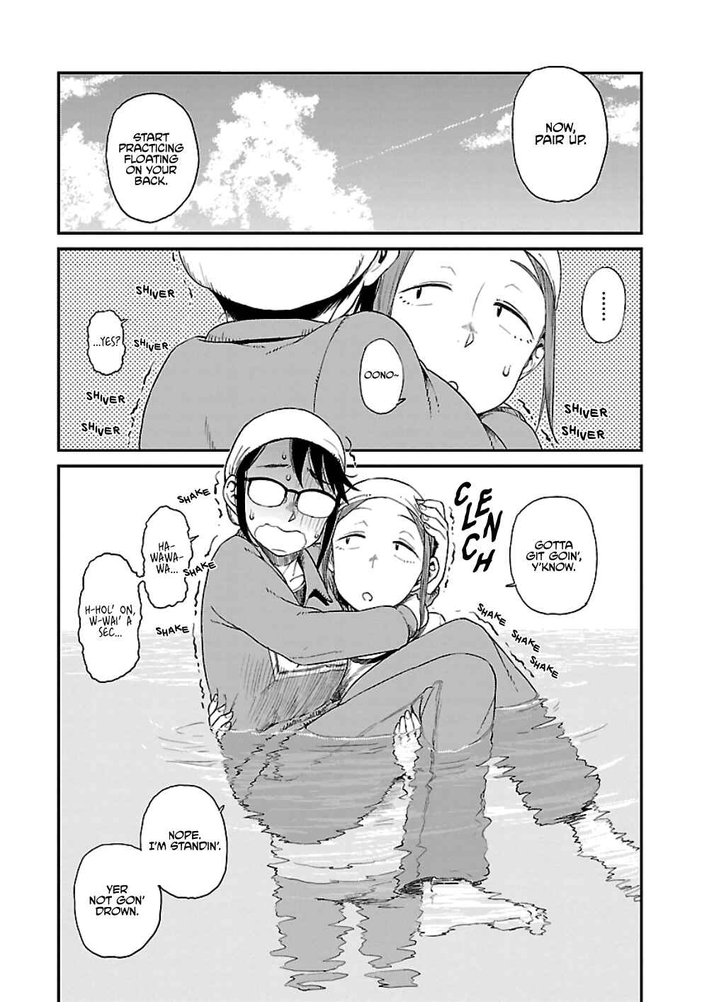 Page 10 Chapter 17 Houkago Teibou Nisshi