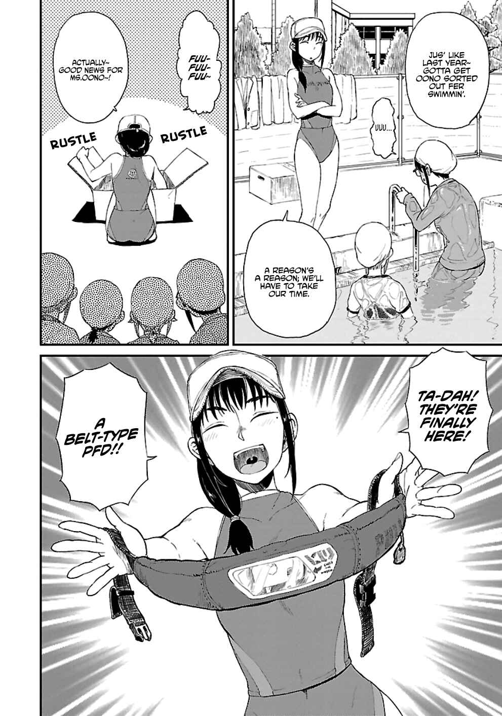 Page 14 Chapter 17 Houkago Teibou Nisshi