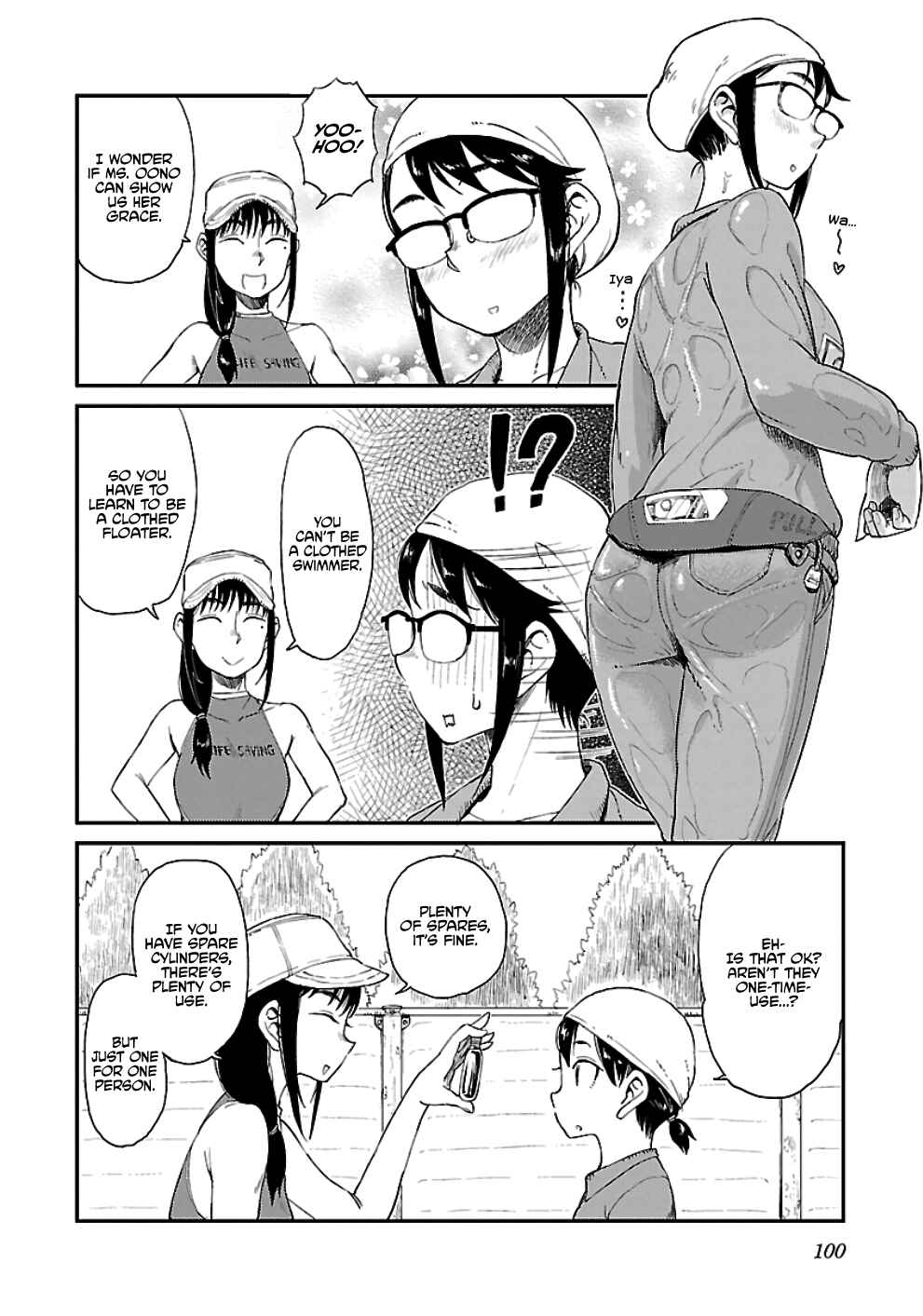 Page 18 Chapter 17 Houkago Teibou Nisshi