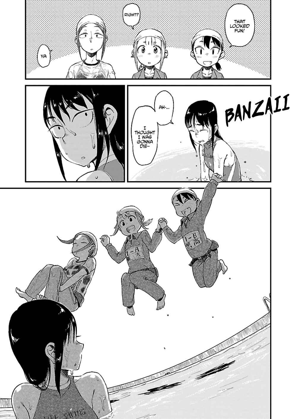 Page 23 Chapter 17 Houkago Teibou Nisshi