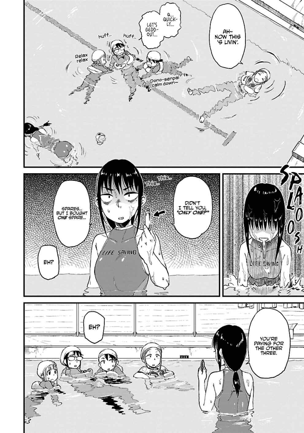 Page 24 Chapter 17 Houkago Teibou Nisshi