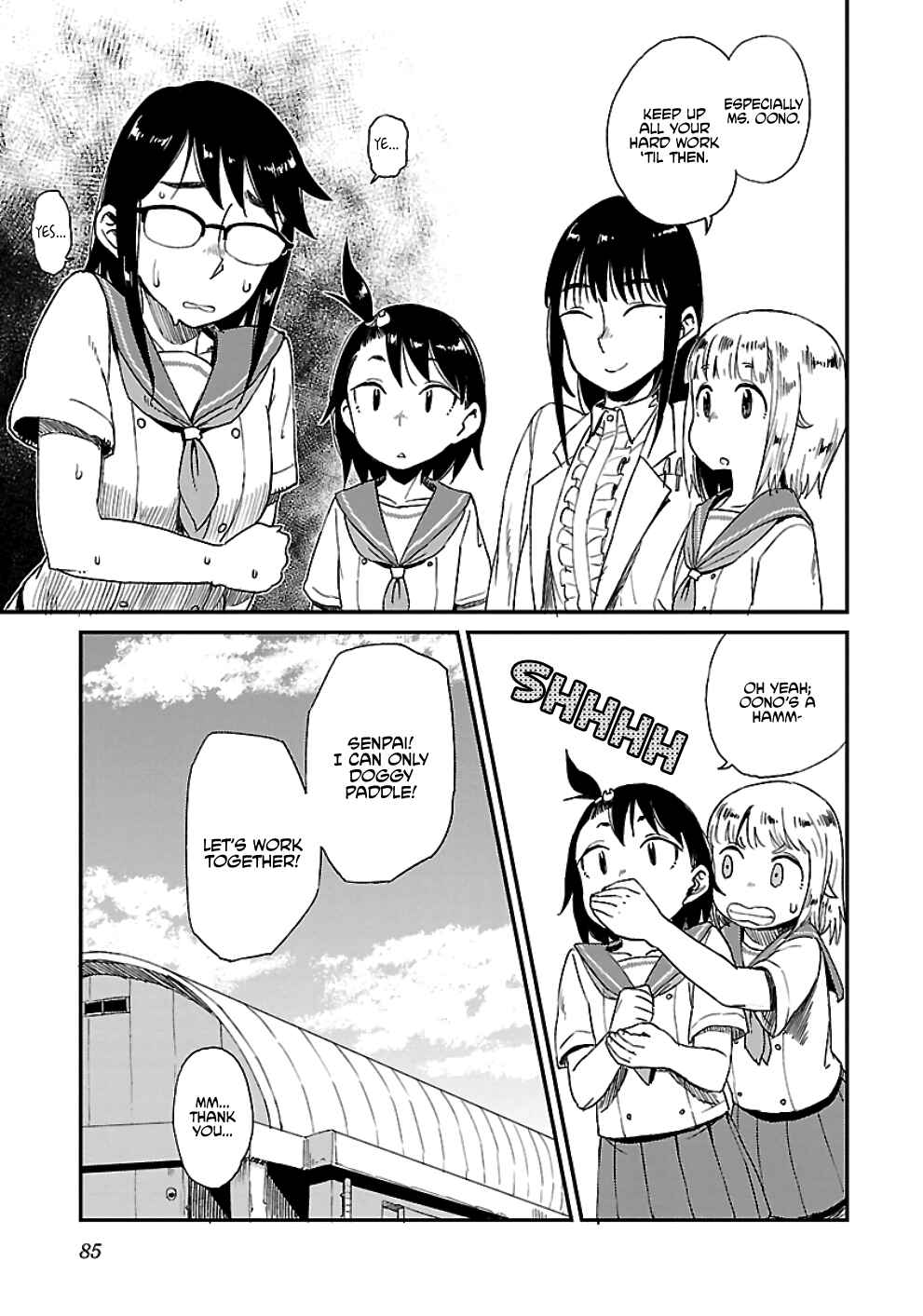 Page 3 Chapter 17 Houkago Teibou Nisshi