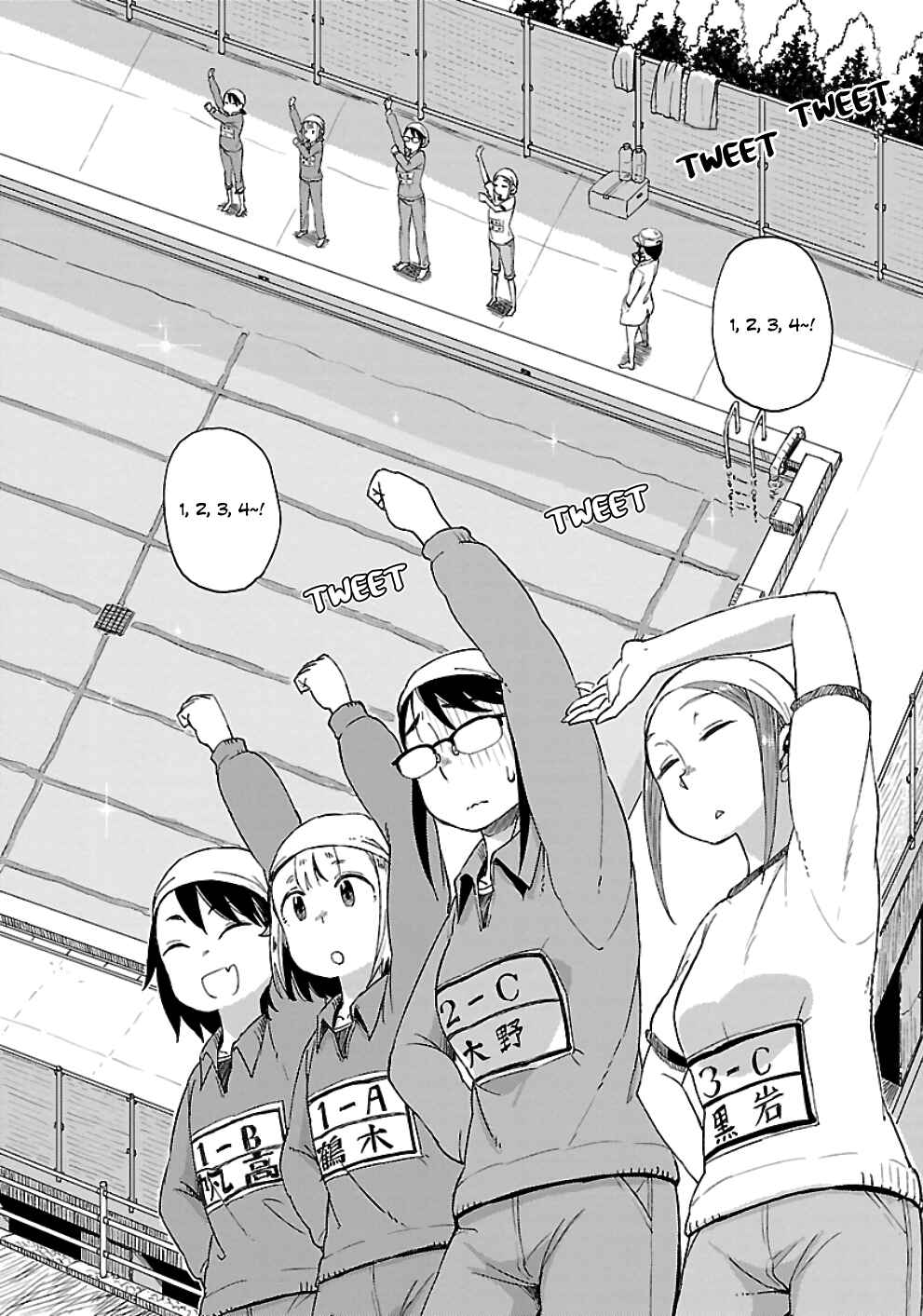 Page 4 Chapter 17 Houkago Teibou Nisshi