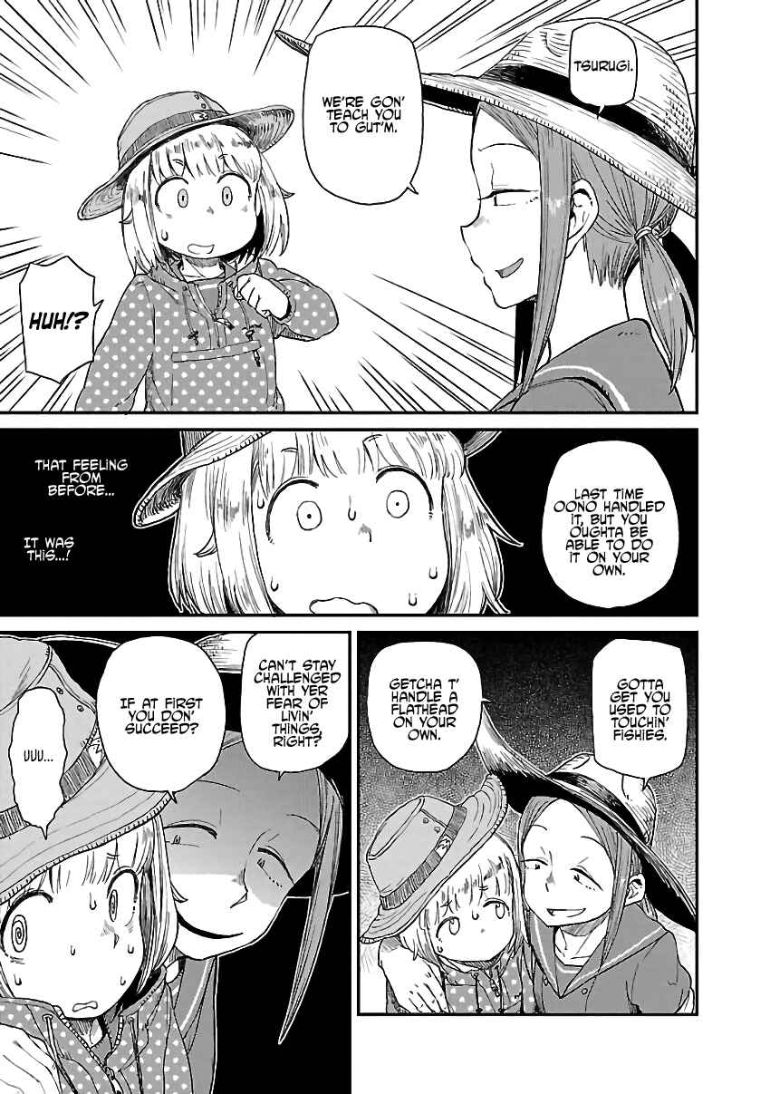 Page 11 Chapter 11 Houkago Teibou Nisshi