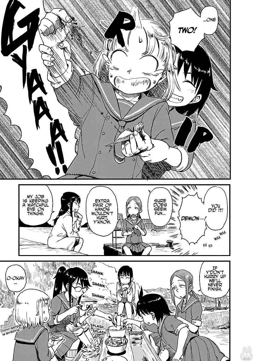 Page 17 Chapter 11 Houkago Teibou Nisshi