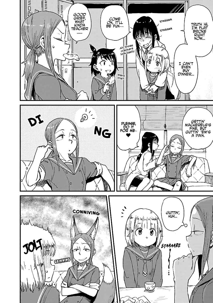 Page 2 Chapter 11 Houkago Teibou Nisshi