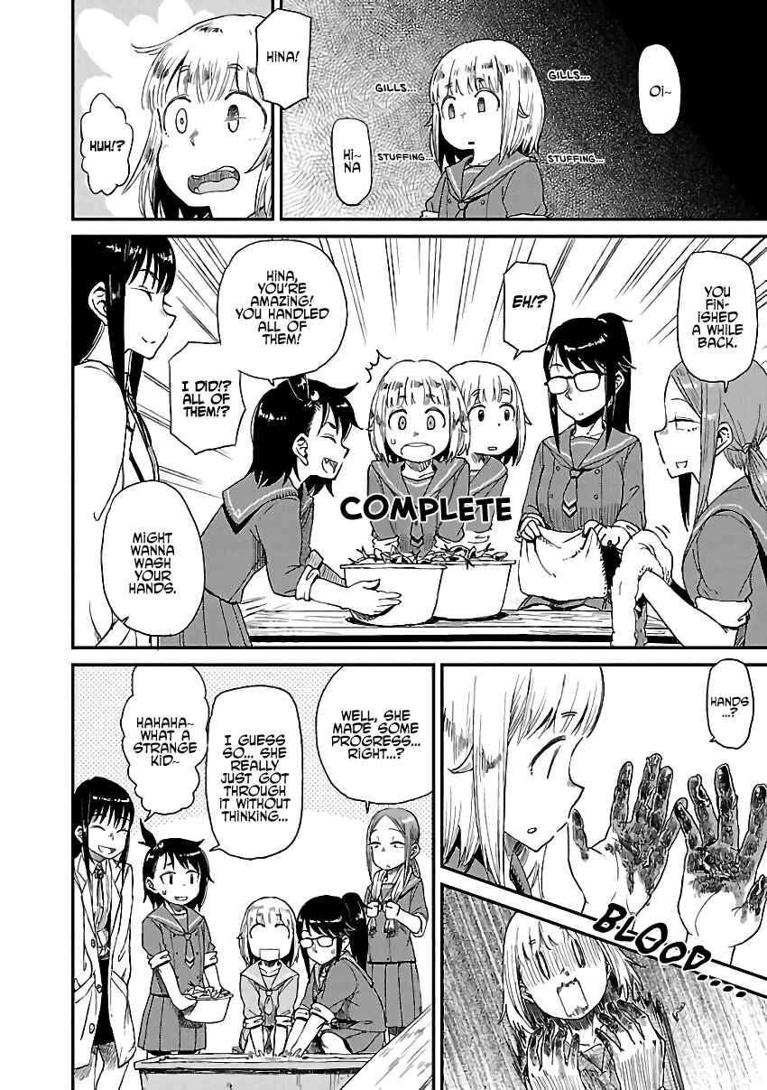 Page 20 Chapter 11 Houkago Teibou Nisshi