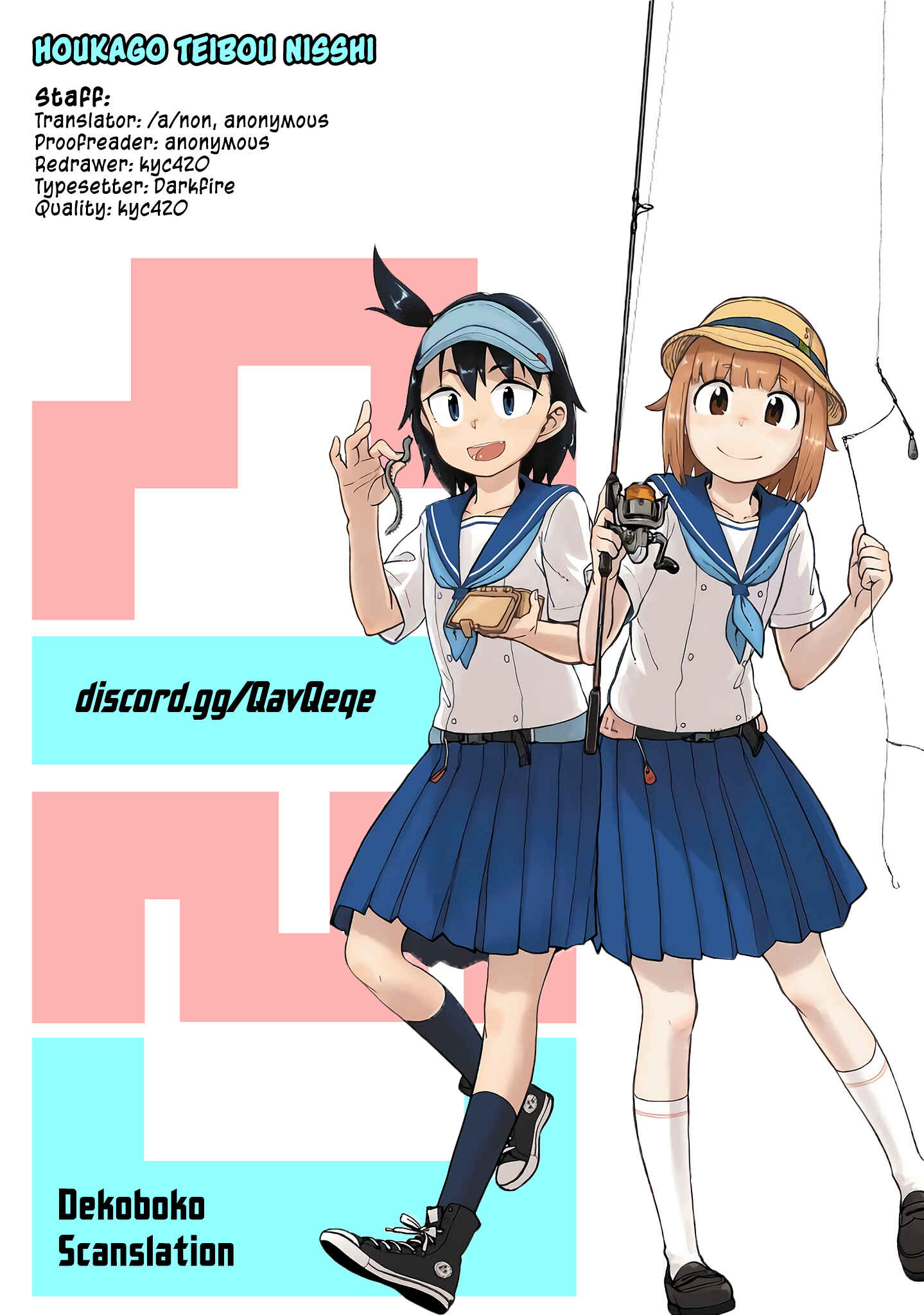 Page 23 Chapter 11 Houkago Teibou Nisshi