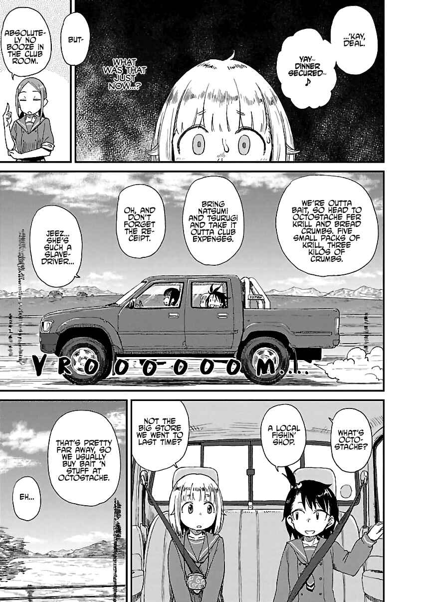 Page 3 Chapter 11 Houkago Teibou Nisshi