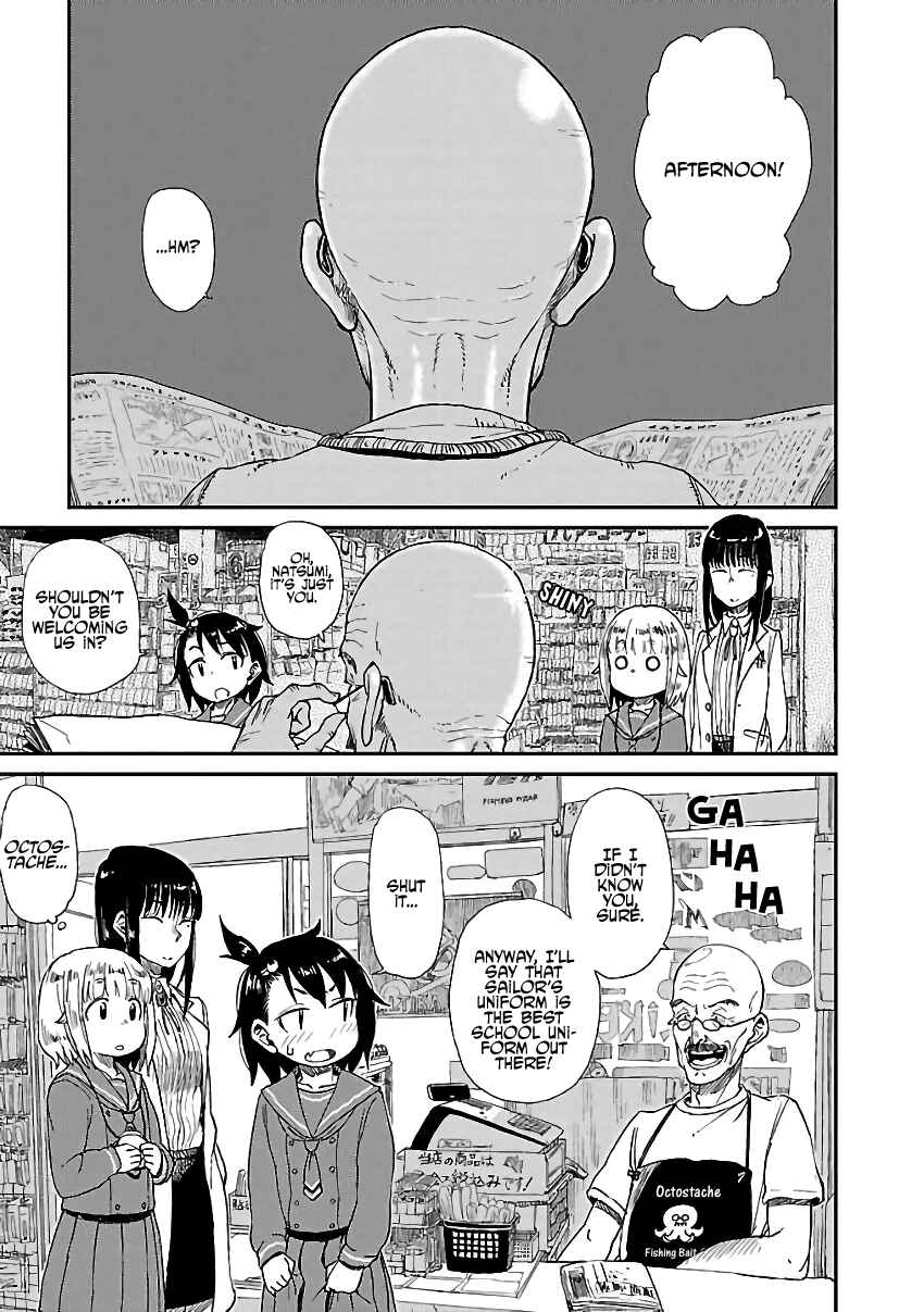Page 5 Chapter 11 Houkago Teibou Nisshi