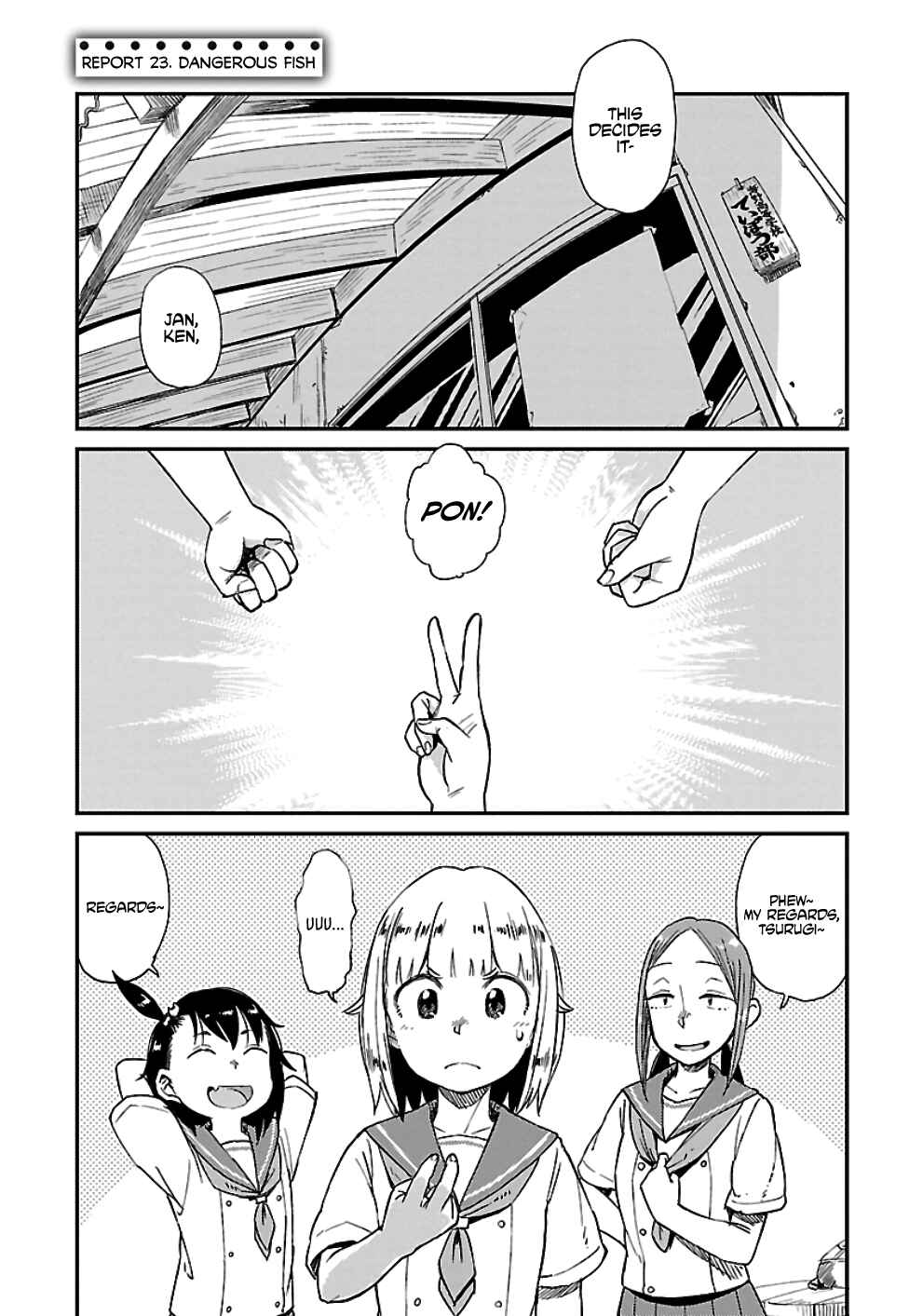 Page 1 Chapter 23 Houkago Teibou Nisshi