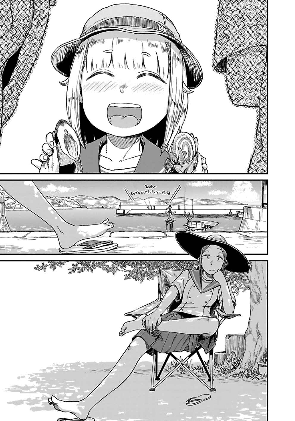 Page 21 Chapter 23 Houkago Teibou Nisshi