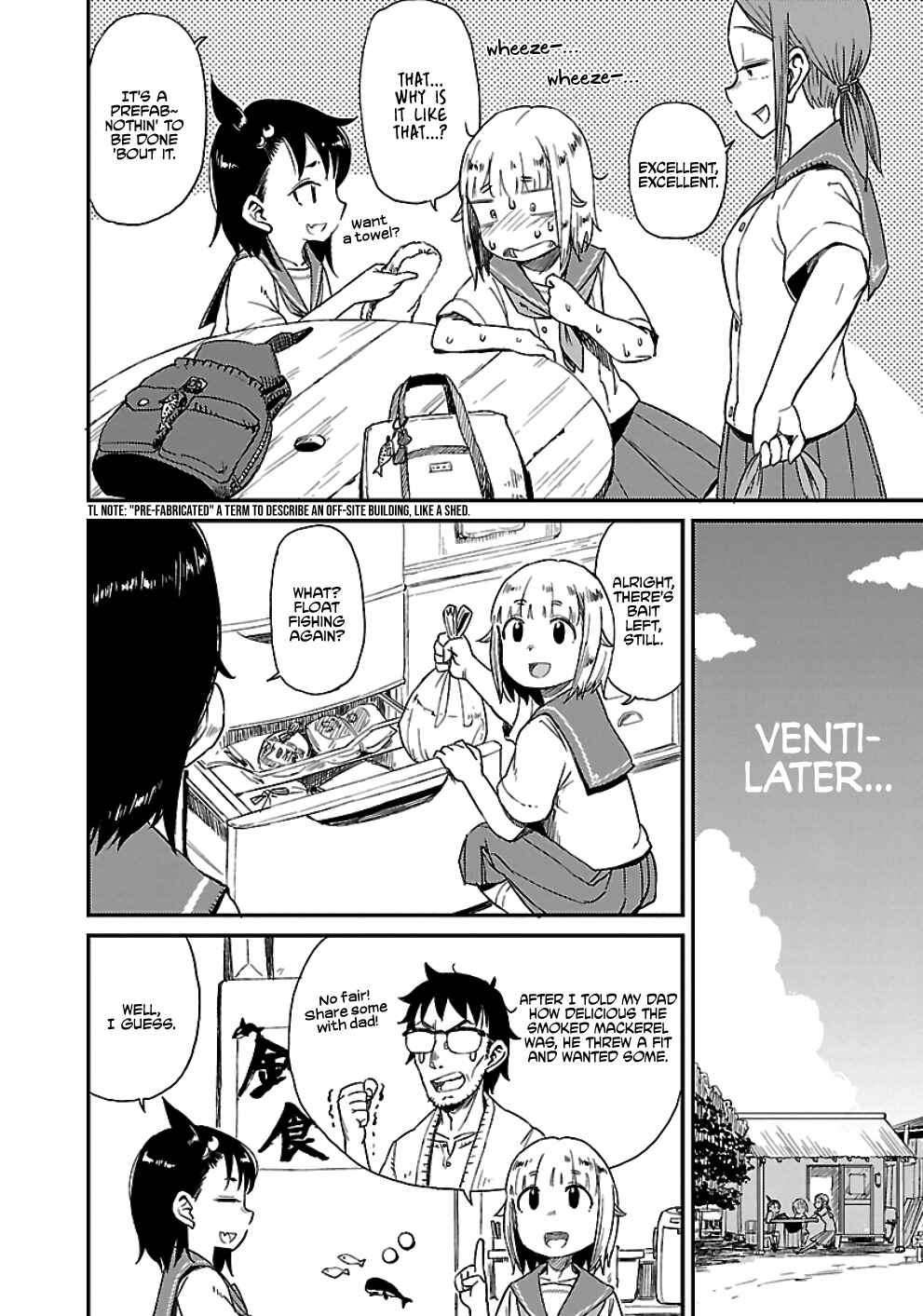 Page 4 Chapter 23 Houkago Teibou Nisshi