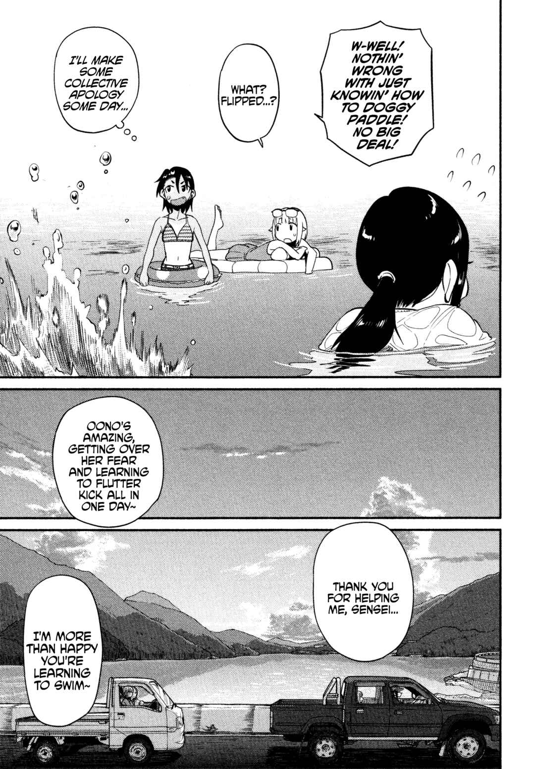Page 11 Chapter 47 Houkago Teibou Nisshi