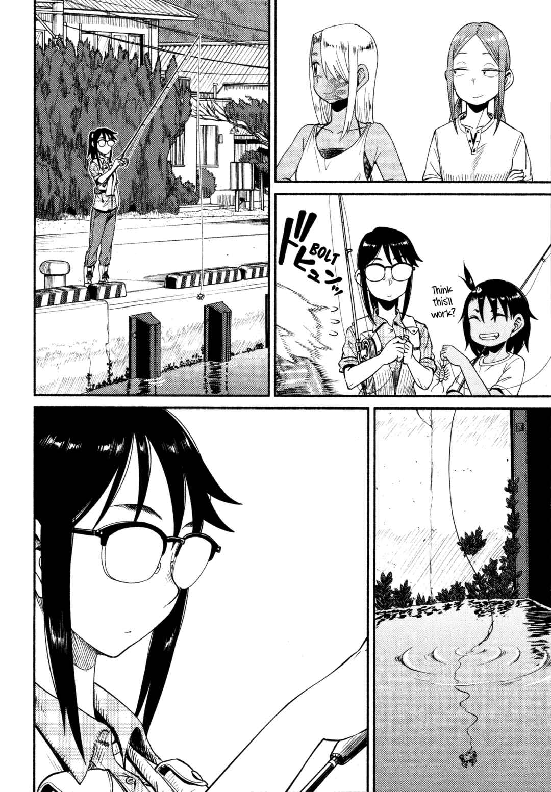 Page 14 Chapter 47 Houkago Teibou Nisshi