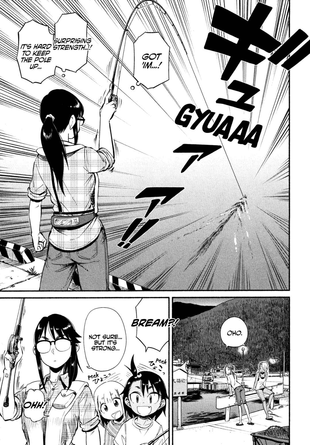 Page 17 Chapter 47 Houkago Teibou Nisshi