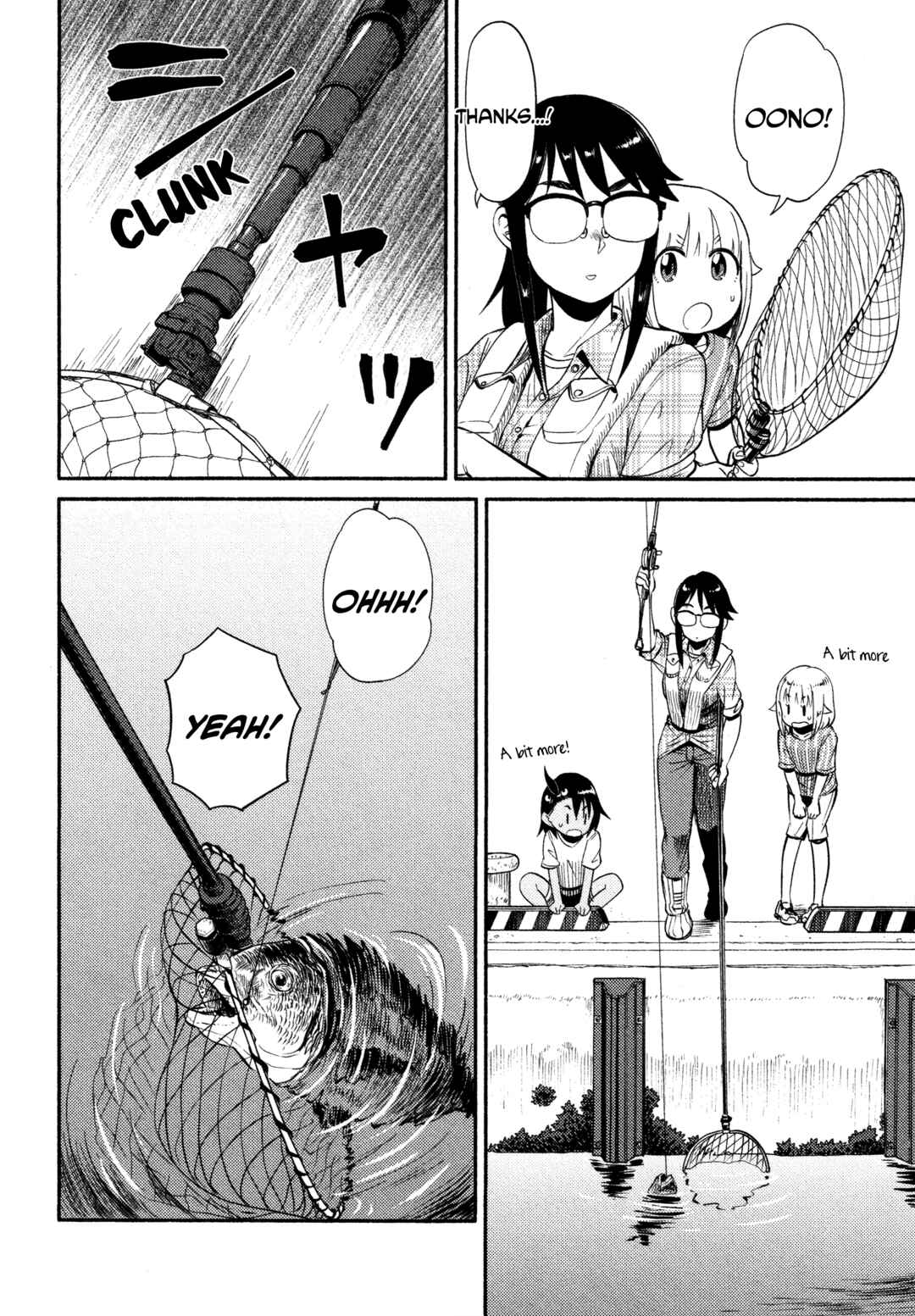 Page 20 Chapter 47 Houkago Teibou Nisshi