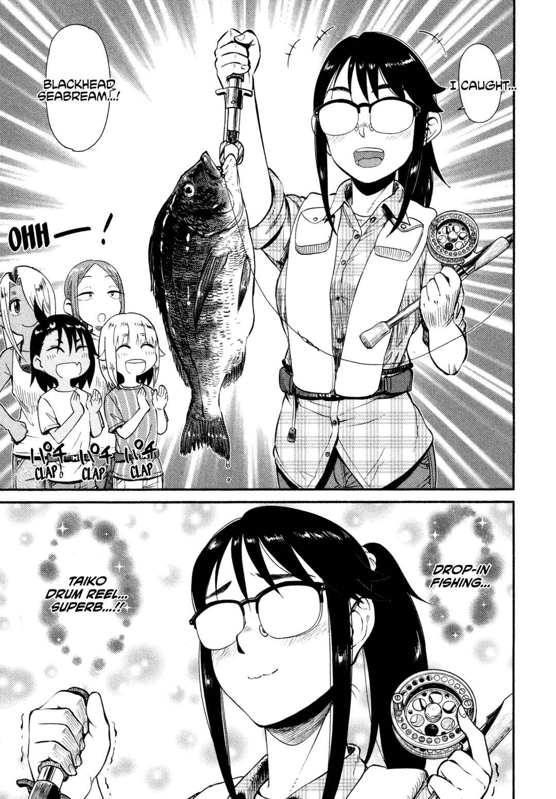 Page 21 Chapter 47 Houkago Teibou Nisshi