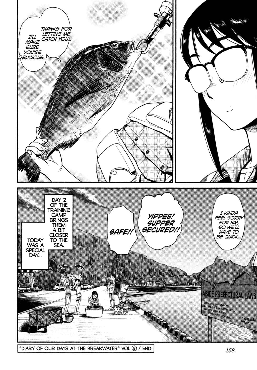 Page 24 Chapter 47 Houkago Teibou Nisshi