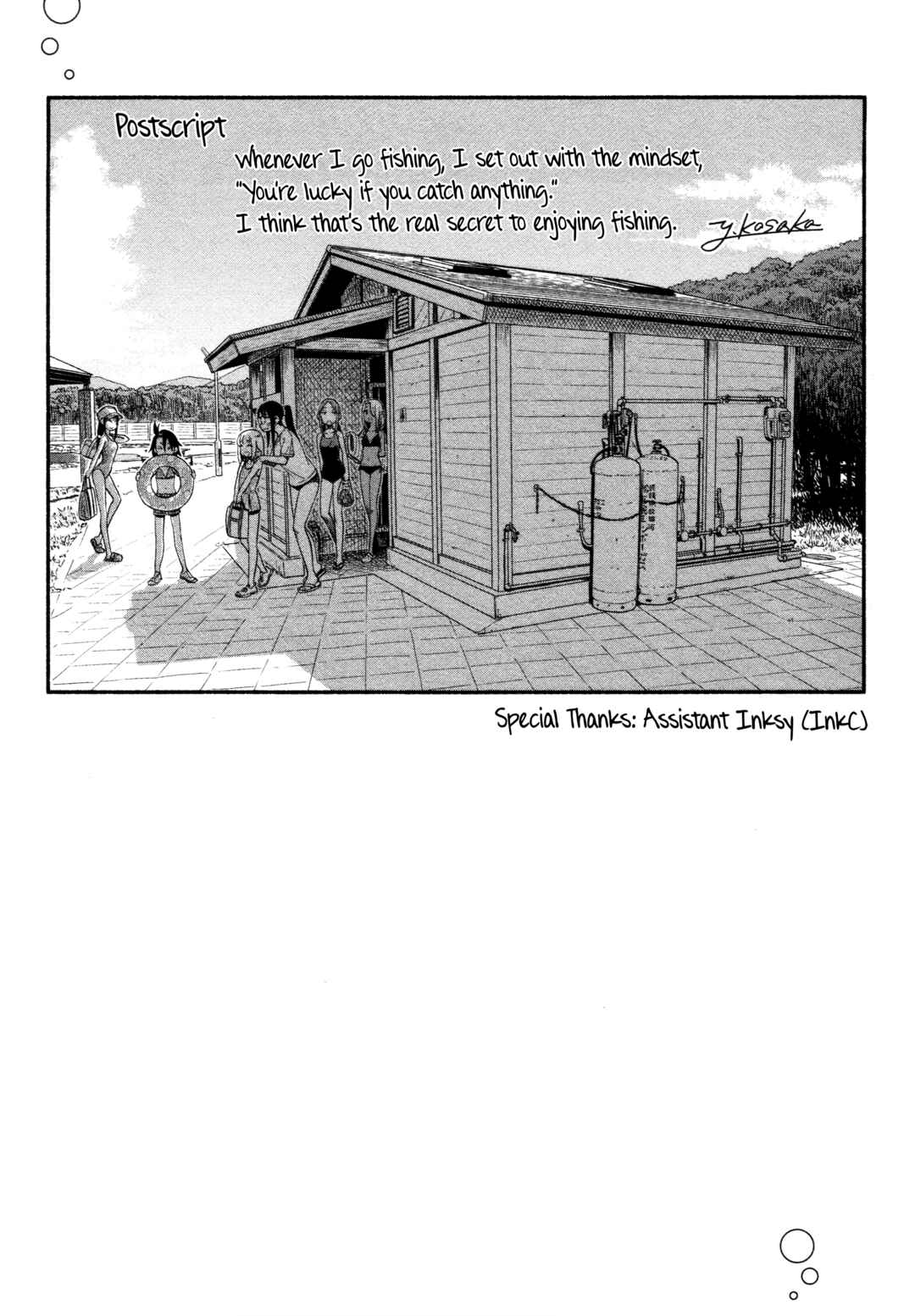 Page 26 Chapter 47 Houkago Teibou Nisshi