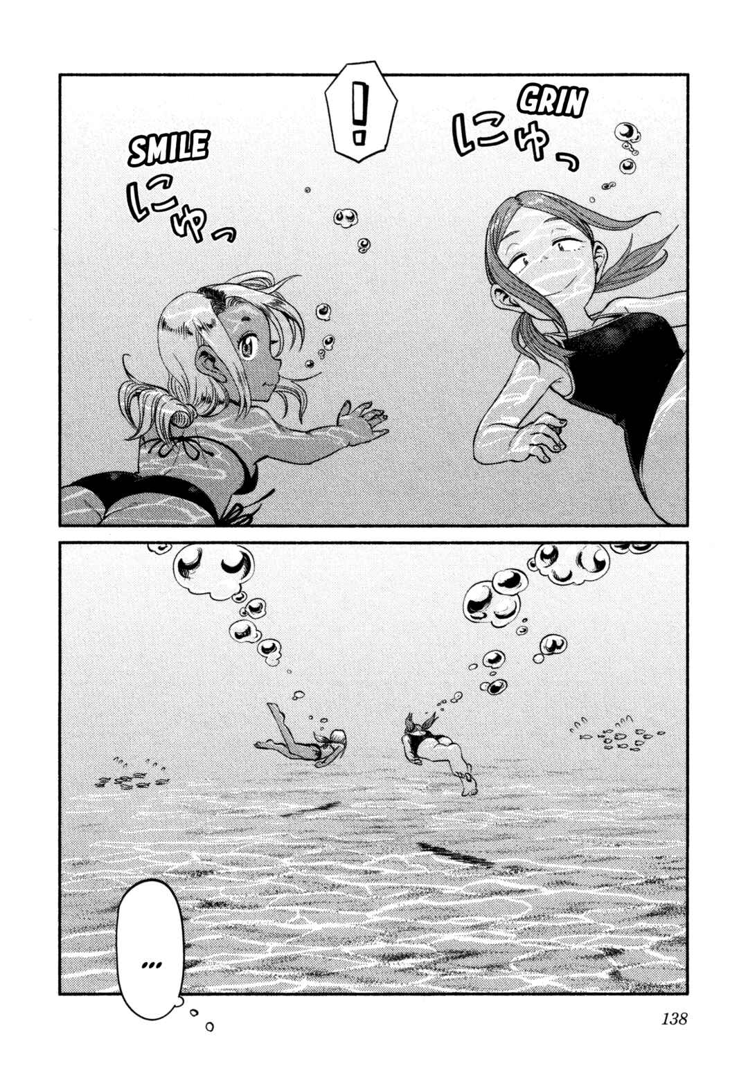 Page 4 Chapter 47 Houkago Teibou Nisshi
