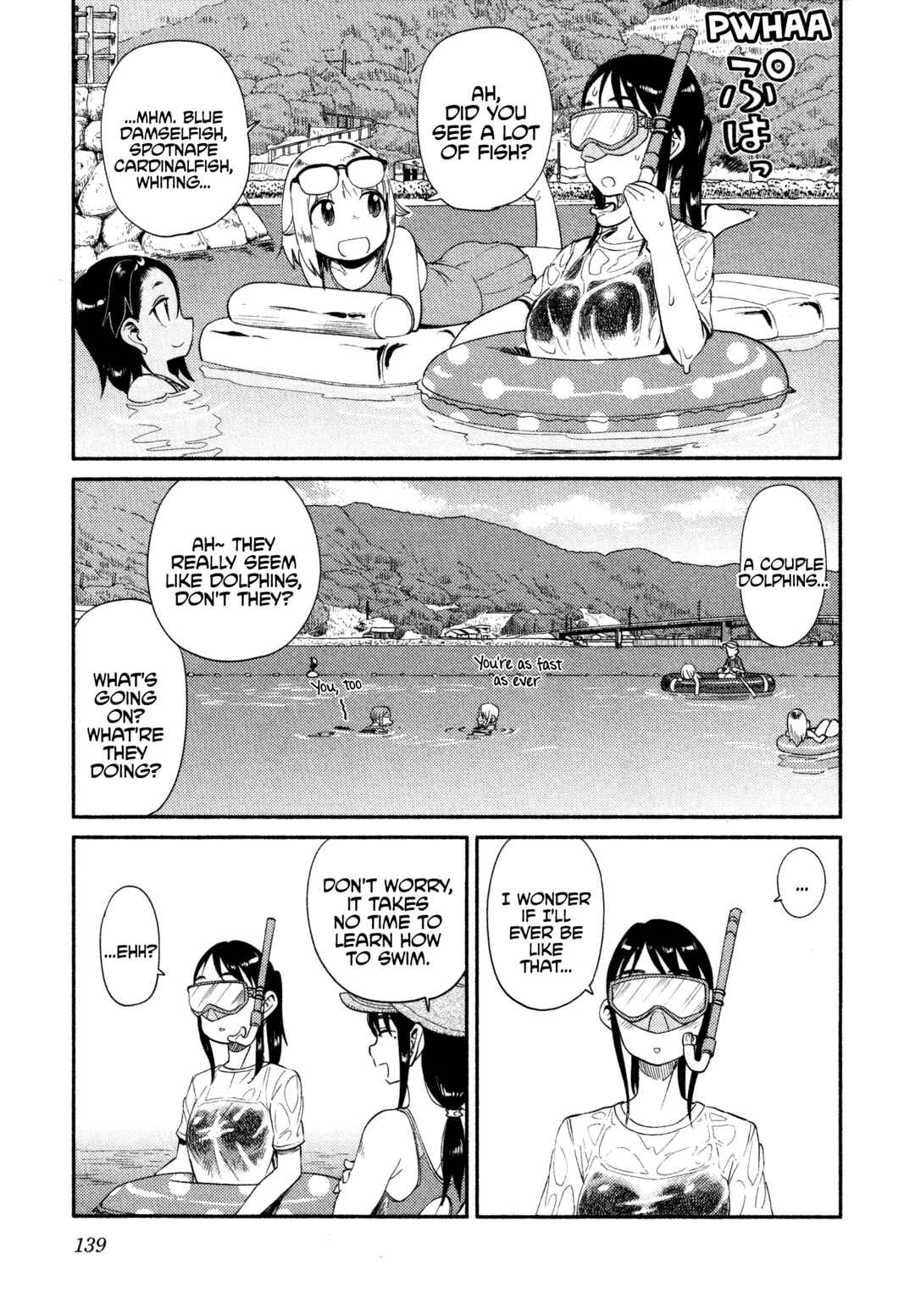 Page 5 Chapter 47 Houkago Teibou Nisshi